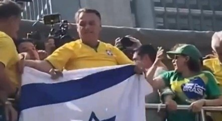 Manifestação com apoiadores de Bolsonaro lota Avenida Paulista