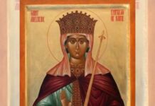 Hoje é dia de Santa Adelaide, amiga do Santo Odilo