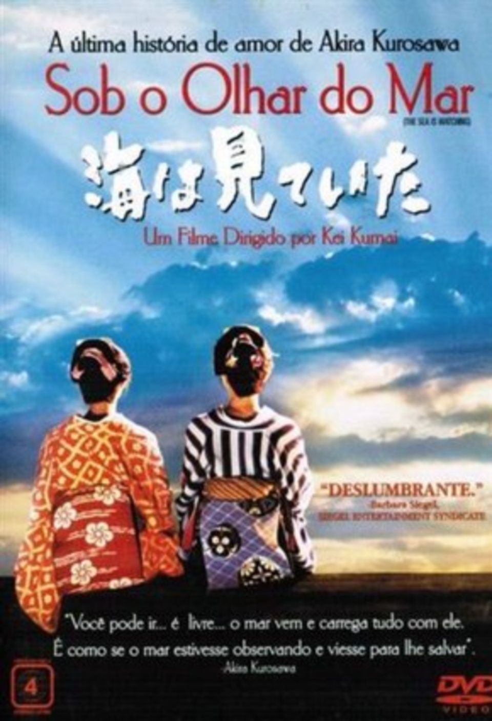 Mostra Cinema Japonês no MIS homenageia Akira Kurosawa Mostra Cinema Japonês no MIS homenageia Akira Kurosawa
