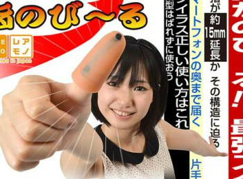 Japoneses criam dedo postiço para usar iPhone com uma mão Chamado de Yubi Nobiiru, o dedo