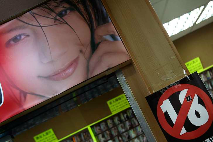 Japão aprova lei para punir 'vingança pornô' © Foto: Wally Santana/AP A 'vingança pornô' consiste em difundir na internet fotografias e vídeos com conteúdo sexual de algum desafeto.