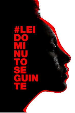 Rede de Saúde Pública de MS deve divulgar Lei do Minuto Seguinte