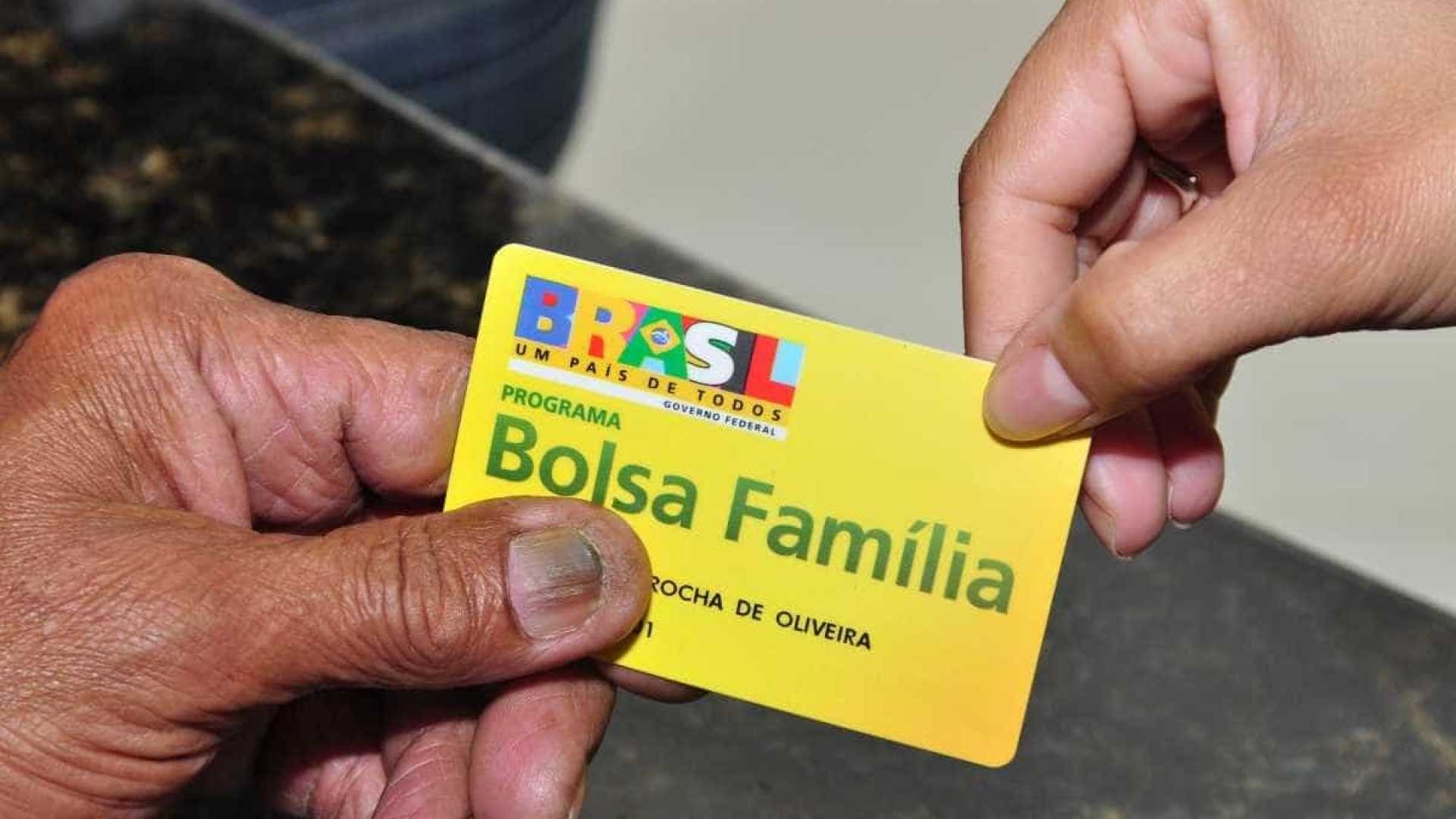 Reajuste do Bolsa Família deve ficar entre 5,5% e 6% Reajuste do Bolsa Família deve ficar entre 5,5% e 6%