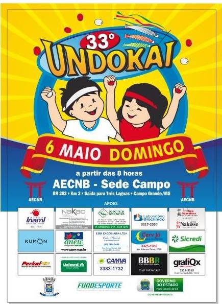 Undokai reúne várias gerações em gincana na Associação Nipo-Brasileira Foto: Divulgação